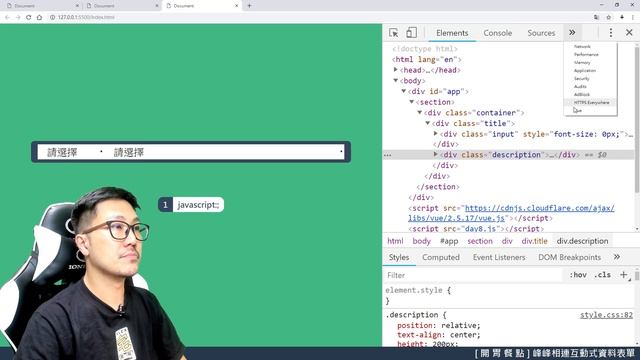 [ Vue.js 手牽手，一起嗑光全家桶 ] 開胃餐點 - 峰峰相連互動式資料表單 смотреть онлайн