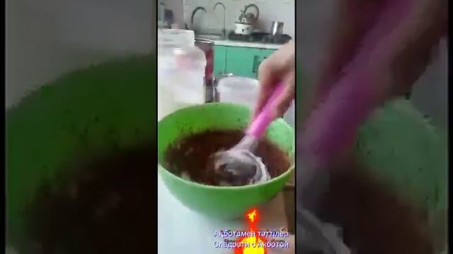 Какао пирог смотреть онлайн
