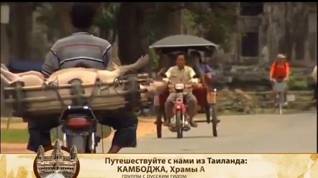 Туры из Паттайи в Камбоджу на 2 дня смотреть онлайн