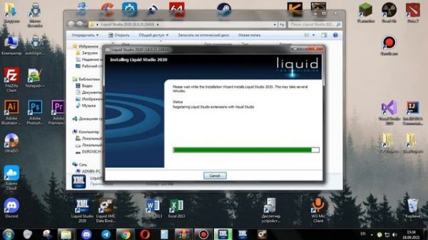 Liquid Studio 2020 с активацией