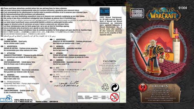 Valoren Instructions | World of Warcraft | Mega Bloks | 91004 | Anleitung | Construx | WOW смотреть онлайн
