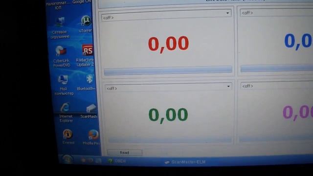 ELM327, OBD2 сканер на SsangYong New Actyon