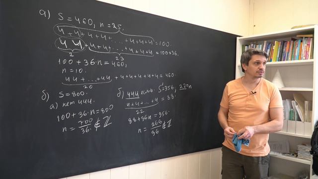 ЕГЭ 2022 математика профиль. Вариант 7, задание 18. Лысенко 2022. смотреть онлайн