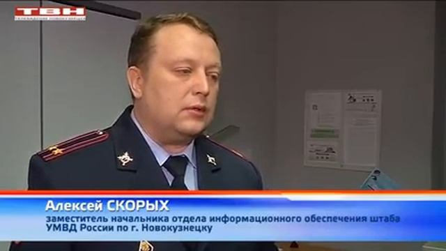 Тайное сотрудничество