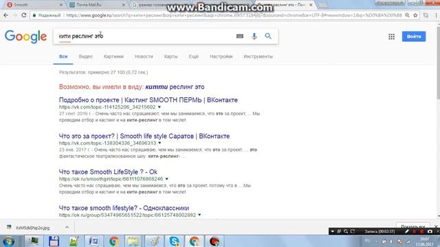 Как заполнять анкету в соцсети smooth.style смотреть онлайн