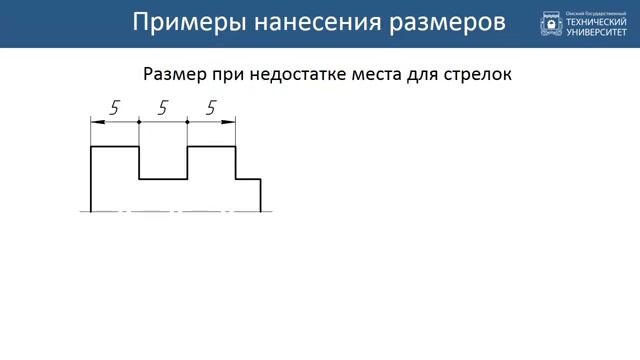 02 Нанесение размеров смотреть онлайн