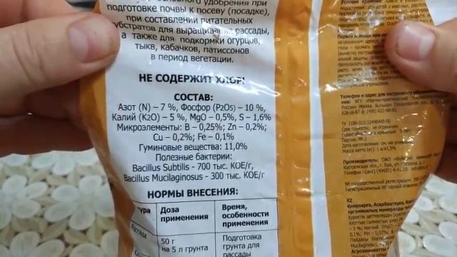 подготовка к дачному сезону #подготовкаквесне смотреть онлайн