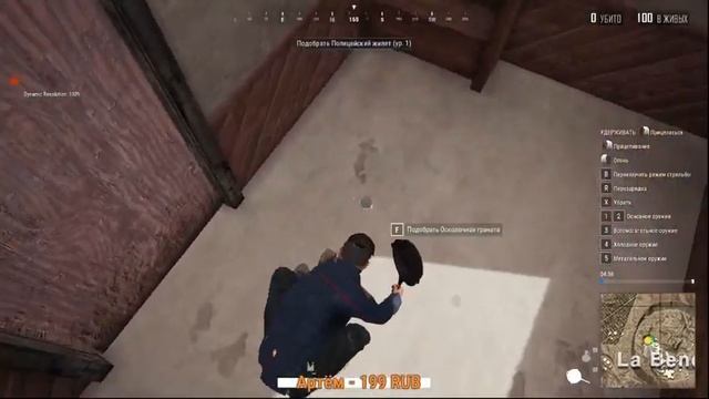 ну что утренний стрим по PUBG Lite))) Пытаемся занять топ 1 смотреть онлайн