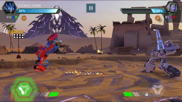 ДРАКИ ГИГАНТСКИХ РОБОТОВ! ► ТРАНСФОРМЕРЫ смотреть онлайн