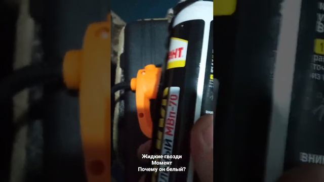 СтройИнсайдер