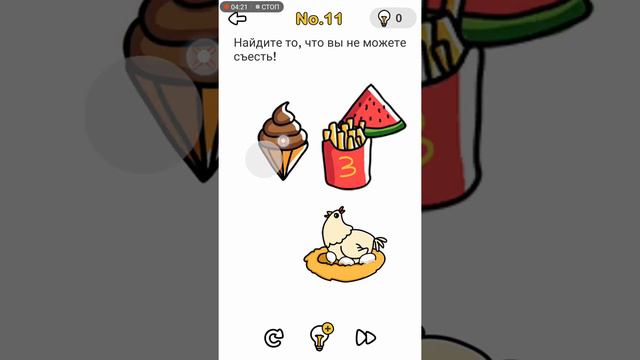 Прохожу игру Brain Out до 24 уровня (готовые ответы)