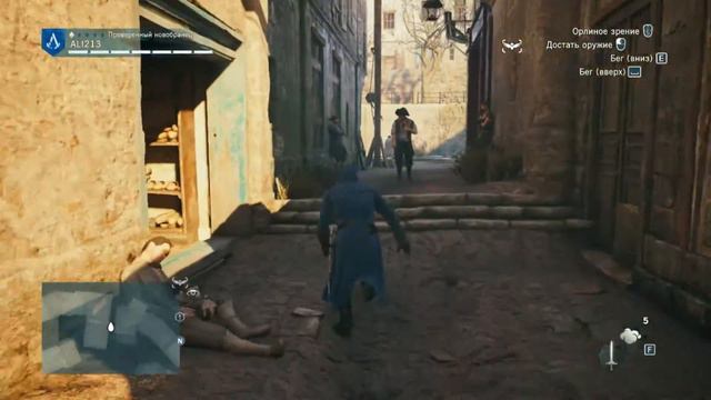 Assassin's Creed Unity Прохождение 7 Точки обзора Сен-Марсель Пантеон смотреть онлайн