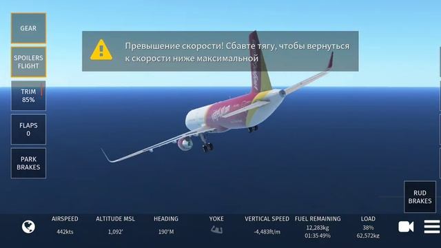 Инфинити флайт урааааа смотреть онлайн