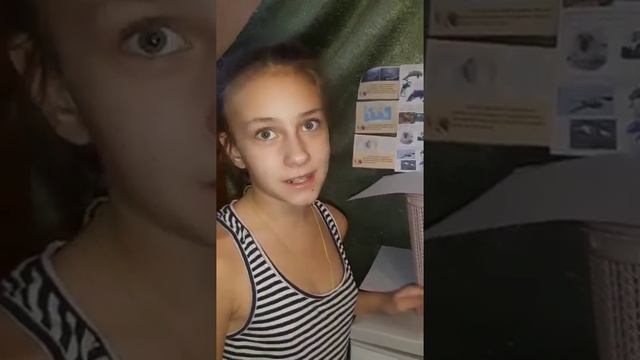 презентація на тему"Атлантичний океан" смотреть онлайн