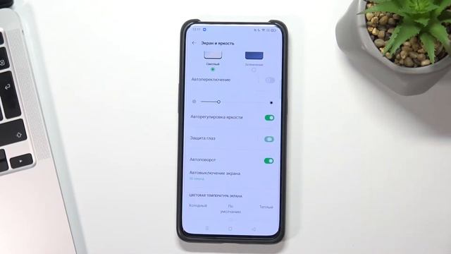 Ночной режим OPPO Reno 10X Zoom / Как войти в ночнной режим на OPPO Reno 10X Zoom смотреть онлайн
