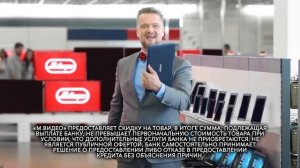 Классная рассрочка 0036