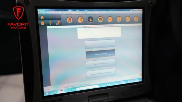 Обновление ПО АКПП смотреть онлайн