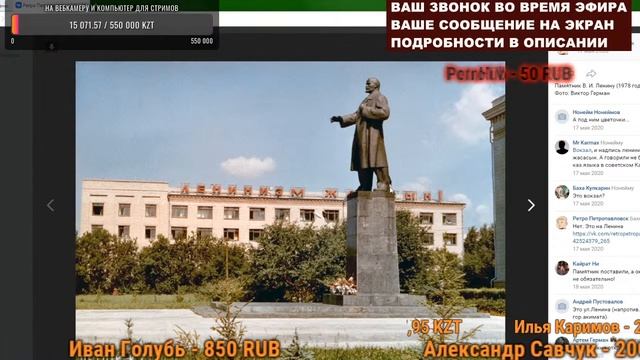 ОБЗОР СТАРЫХ ФОТО ПЕТРОПАВЛОВСКА/СТРИМ/30 ЯНВАРЯ 2021 смотреть онлайн