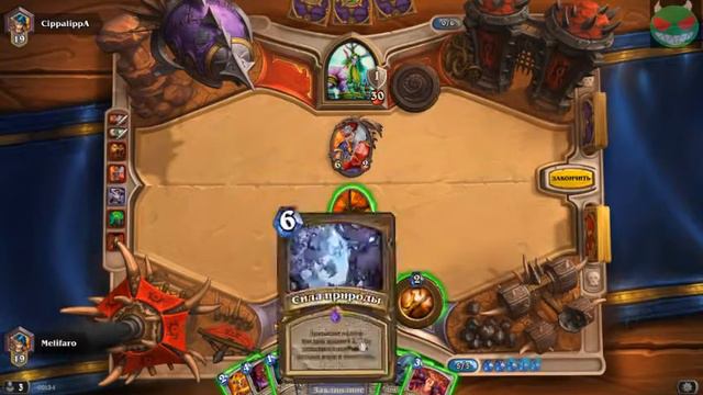 Hearthstone №1 : Тест смотреть онлайн