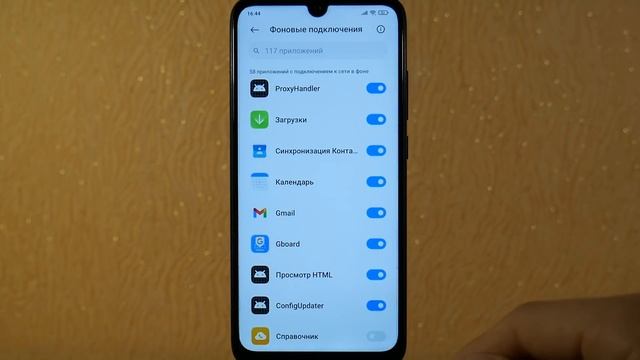 СУПЕР ЭКОНОМИЯ БАТАРЕИ! ВОТ ПОЧЕМУ ТВОЙ СМАРТФОН ТАК БЫСТРО САДИТСЯ! СМЕЛО ОТКЛЮЧАЙ ЭТУ НАСТРОЙКУ смотреть онлайн