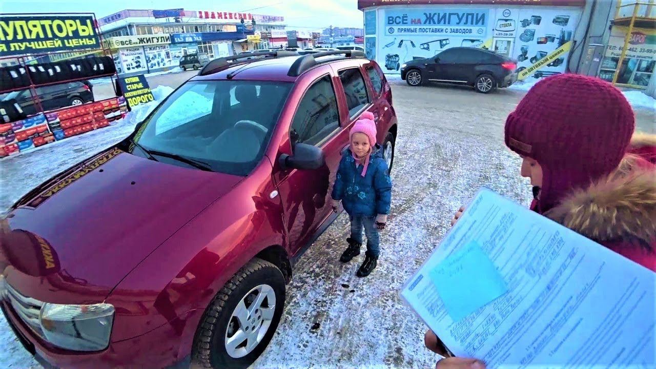 Долгожданная покупка смотреть онлайн