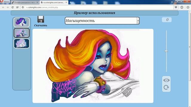 Раскраски Monster High для девочек. смотреть онлайн