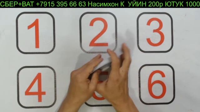 18+КАРТА+СВАРРА УЙИН 200 Р ЮТИК 1000 Р ХАММАГА ОМАД смотреть онлайн