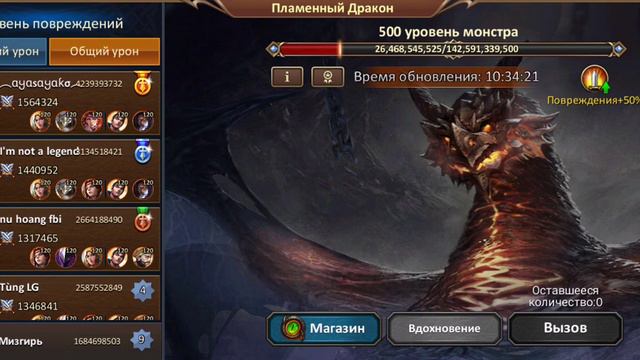 Dungeon and heroes. Спины. смотреть онлайн