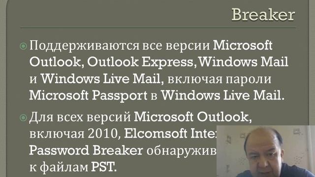Сим-Сим, откройся!