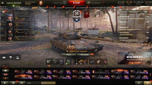 КУПИЛ ЖИРНЫЙ РАНДОМ АККАУНТ WORLD OF TANKS НА ST WOT смотреть онлайн