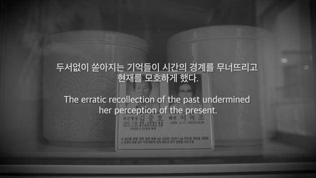 Seo Rok Jo by Jiwon Jeon смотреть онлайн