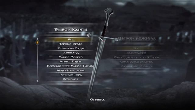 The Lord of the Rings Conquest. Скрытый приём на Арагорна. смотреть онлайн