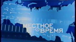 Радио России, заставка Местное время и рекламный ролик Спортмастер (Россия, 22 апреля 2006)