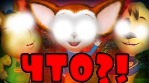 УДАЛЁННАЯ СЕРИЯ БАРБОСКИНЫХ!