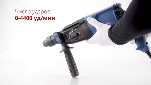 BULL BH 2602 Перфоратор в чемодане смотреть онлайн