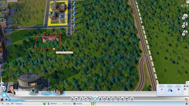 SimCity #6 А вот и проблемы!