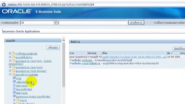 การรัน Java App บน google chrome смотреть онлайн