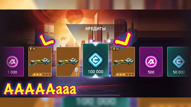 Так думаю было или будет у многих, эхх, Mech Arena, mobile games смотреть онлайн