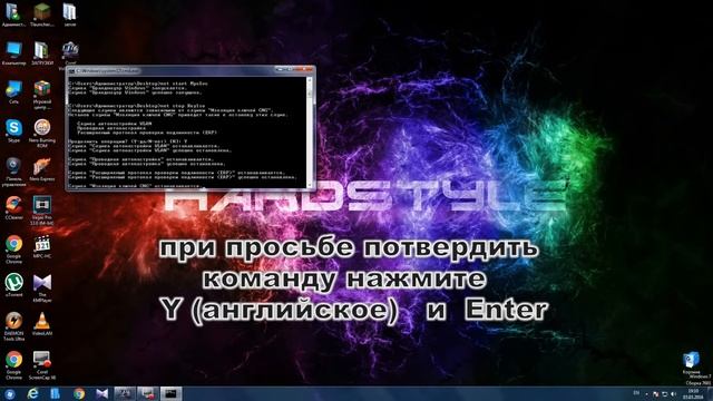 брандмауэр windows исправление ошибки смотреть онлайн