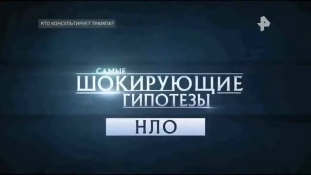 Срочная новость! Десятки тысяч НЛО прибыли на орбиту Земли смотреть онлайн