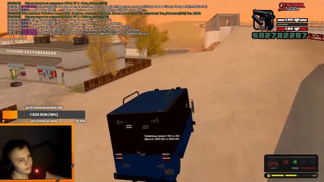 🔥АРИЗОНА РП ТУКСОН~FamWar~ВЕБКА~SAMP~ЗАРАБАТЫВАЮ~ЛОВЛЯ~ПЕРЕПРОДАЖИ~ДОБИВАЕМ 850 САБОВ🔥 смотреть онлайн