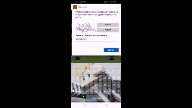 Как зарегистрироваться в XBOX LIVE, чтобы играть на серверах в майнкрафте. смотреть онлайн