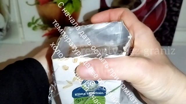 Шоколадный Десерт за 5минут Schokoladendesserts für 5Minuten#desserts#дессерт#рекомендации # смотреть онлайн