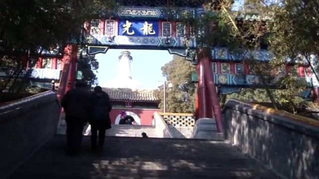 Парк Бэйхай 15/82 смотреть онлайн