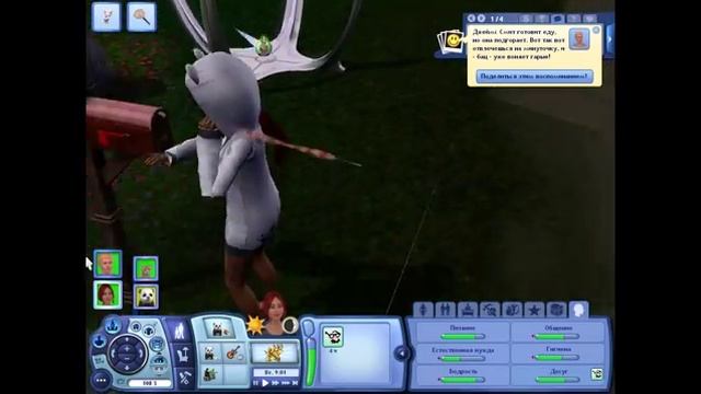 Симс3 Все дополнения #4 " Фиона беременна?" смотреть онлайн