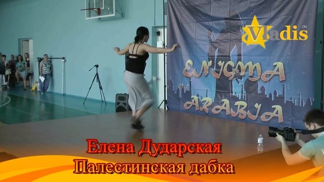 Елена Дударская. МК Палестинская дабка смотреть онлайн