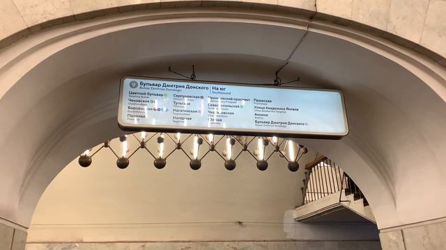 Что посмотреть в Москве - Клод Моне, Патрики, ДЕПО смотреть онлайн