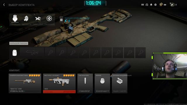 WarZone 2.0 | выполнение заданий в DMZ часть 3 смотреть онлайн