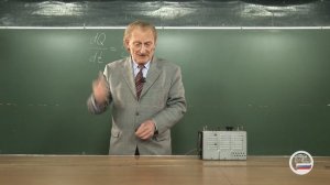 26. Электричество. Цепочка из различных металлов