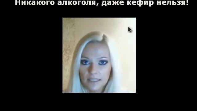 Демодекоз. Этого делать не нужно! смотреть онлайн